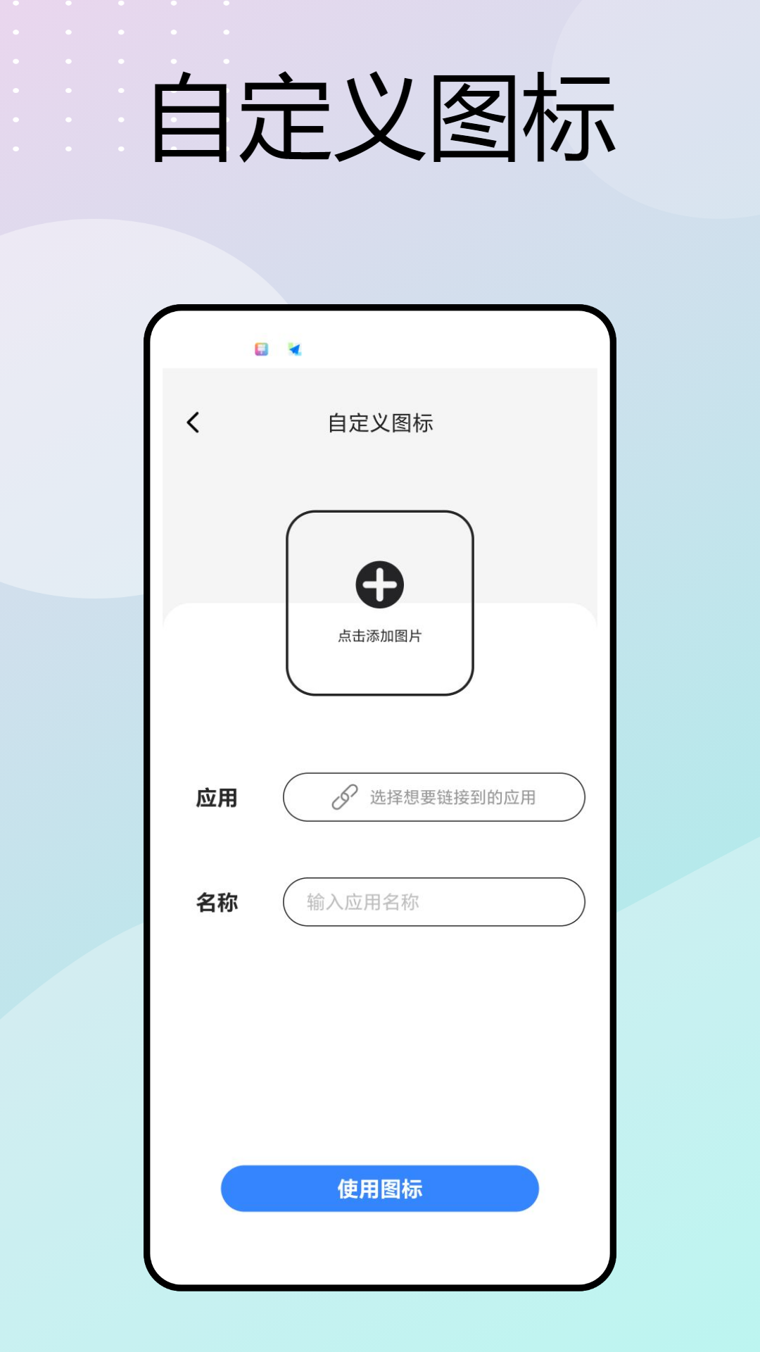 口袋时钟安卓版高清截图