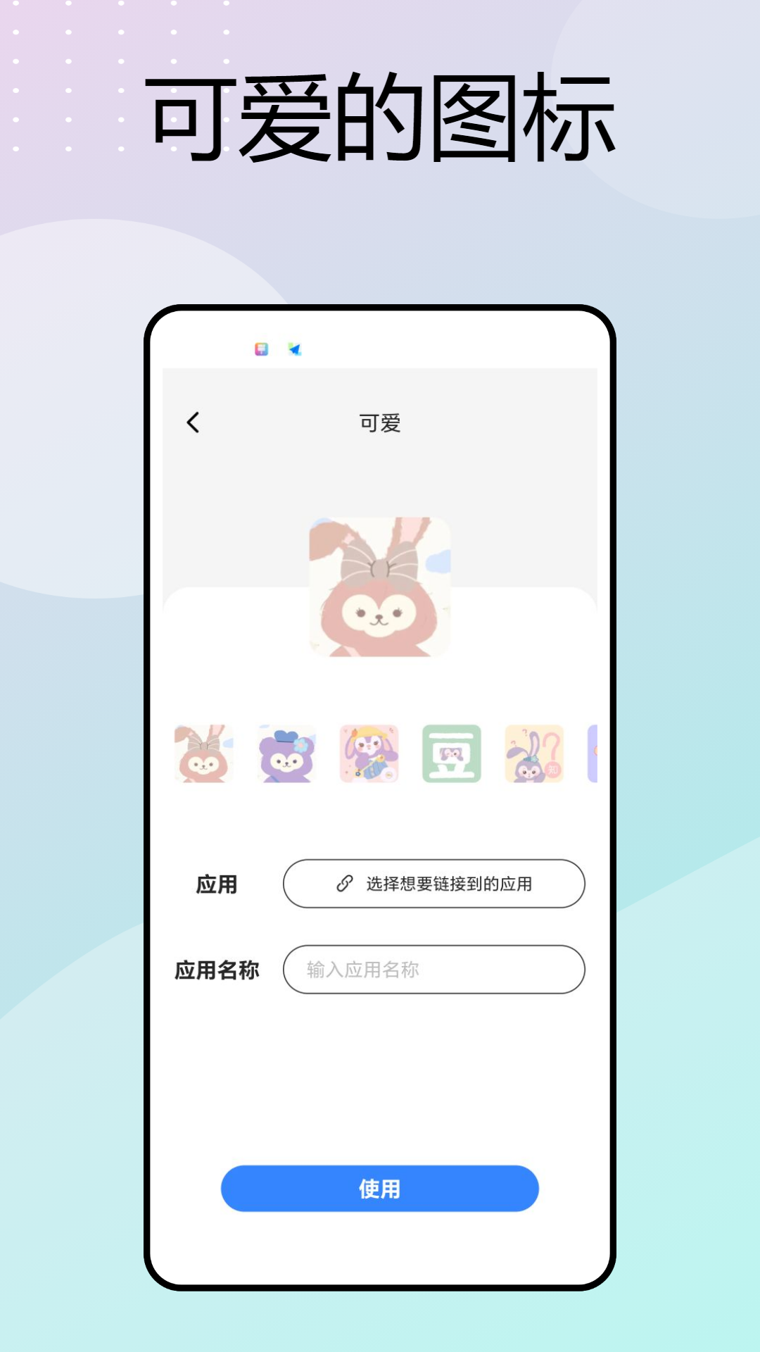 口袋时钟安卓版高清截图