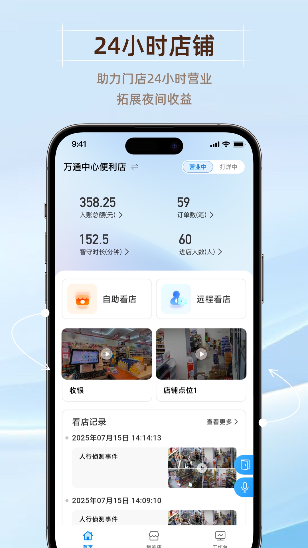 精彩截图-GoodsBuy2026官方新版