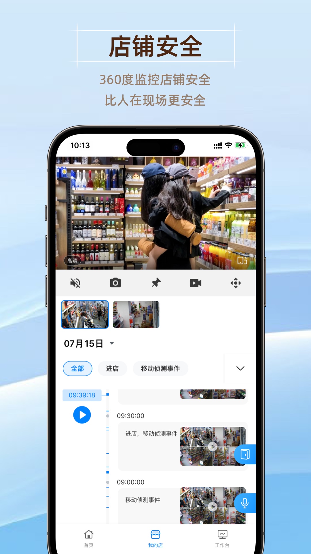 精彩截图-GoodsBuy2026官方新版
