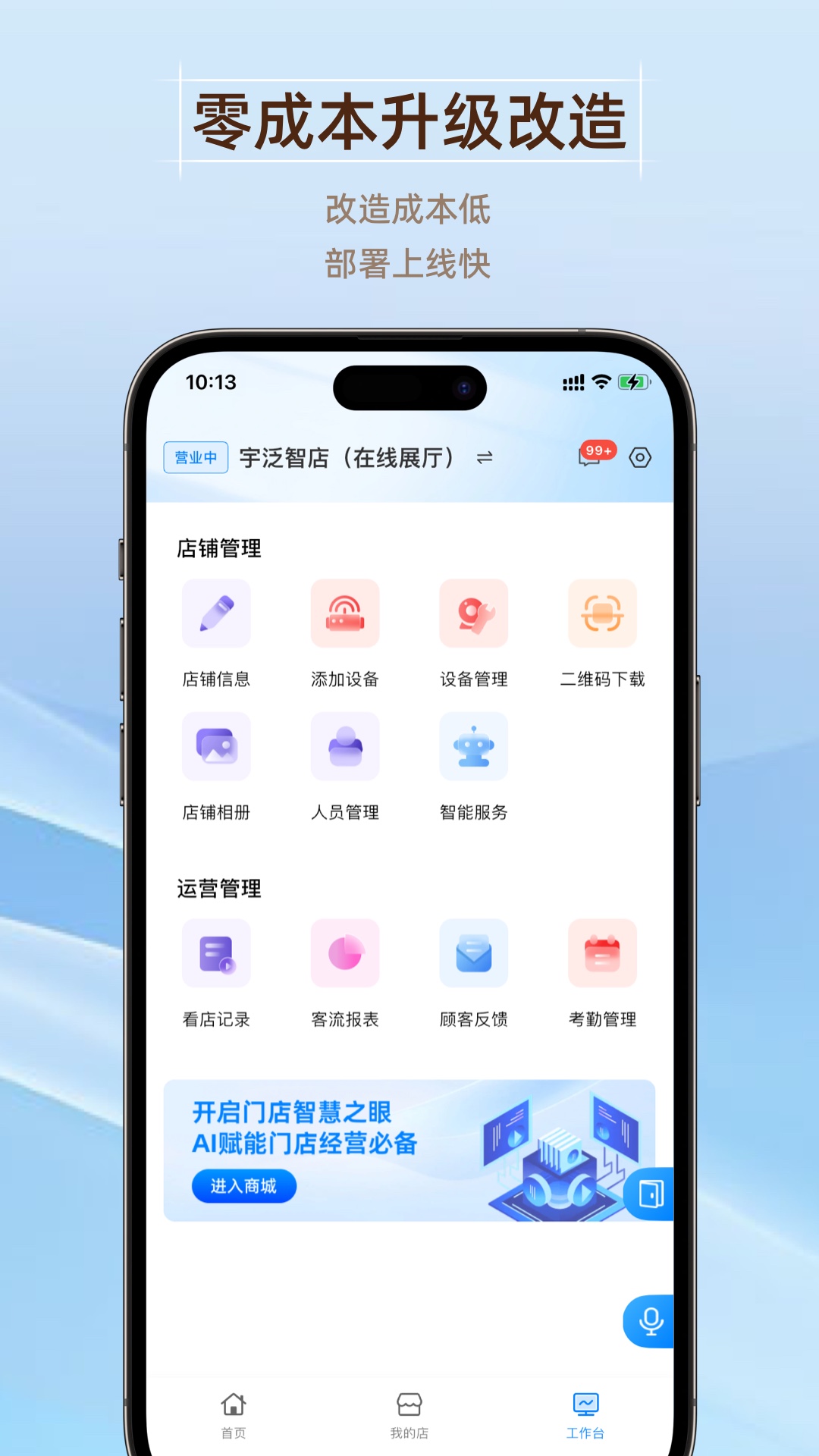 精彩截图-GoodsBuy2026官方新版