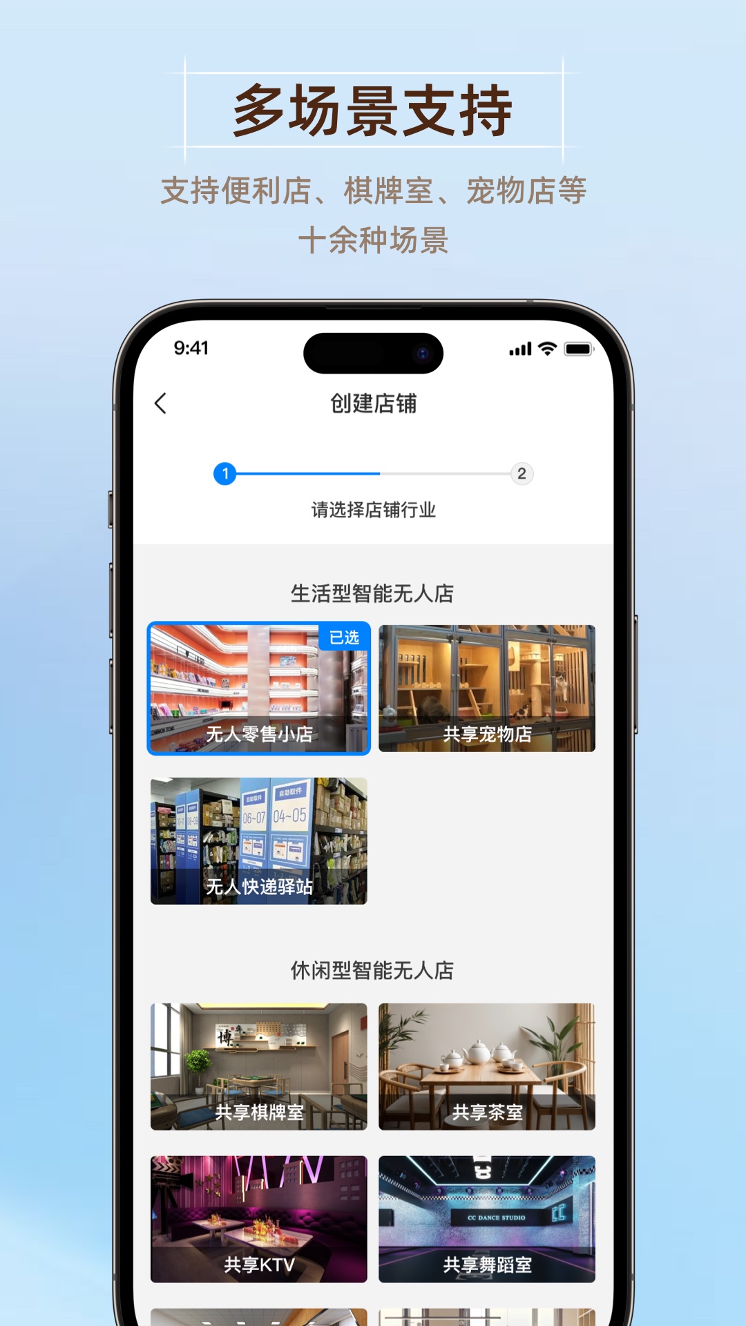 精彩截图-GoodsBuy2026官方新版