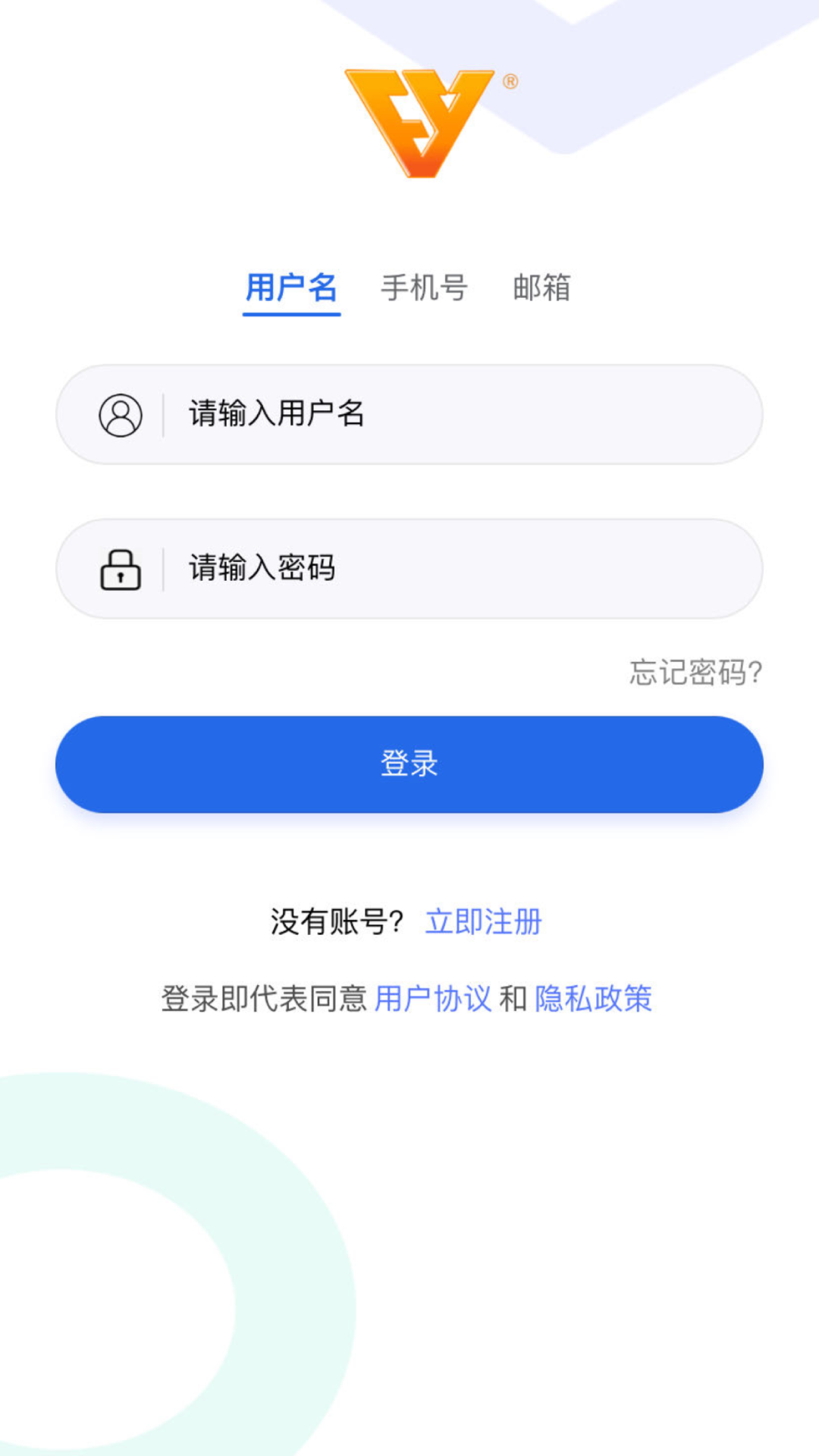 精彩截图-智骑行2025官方新版