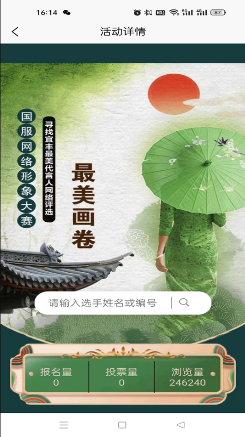 精彩截图-旗袍都2026官方新版