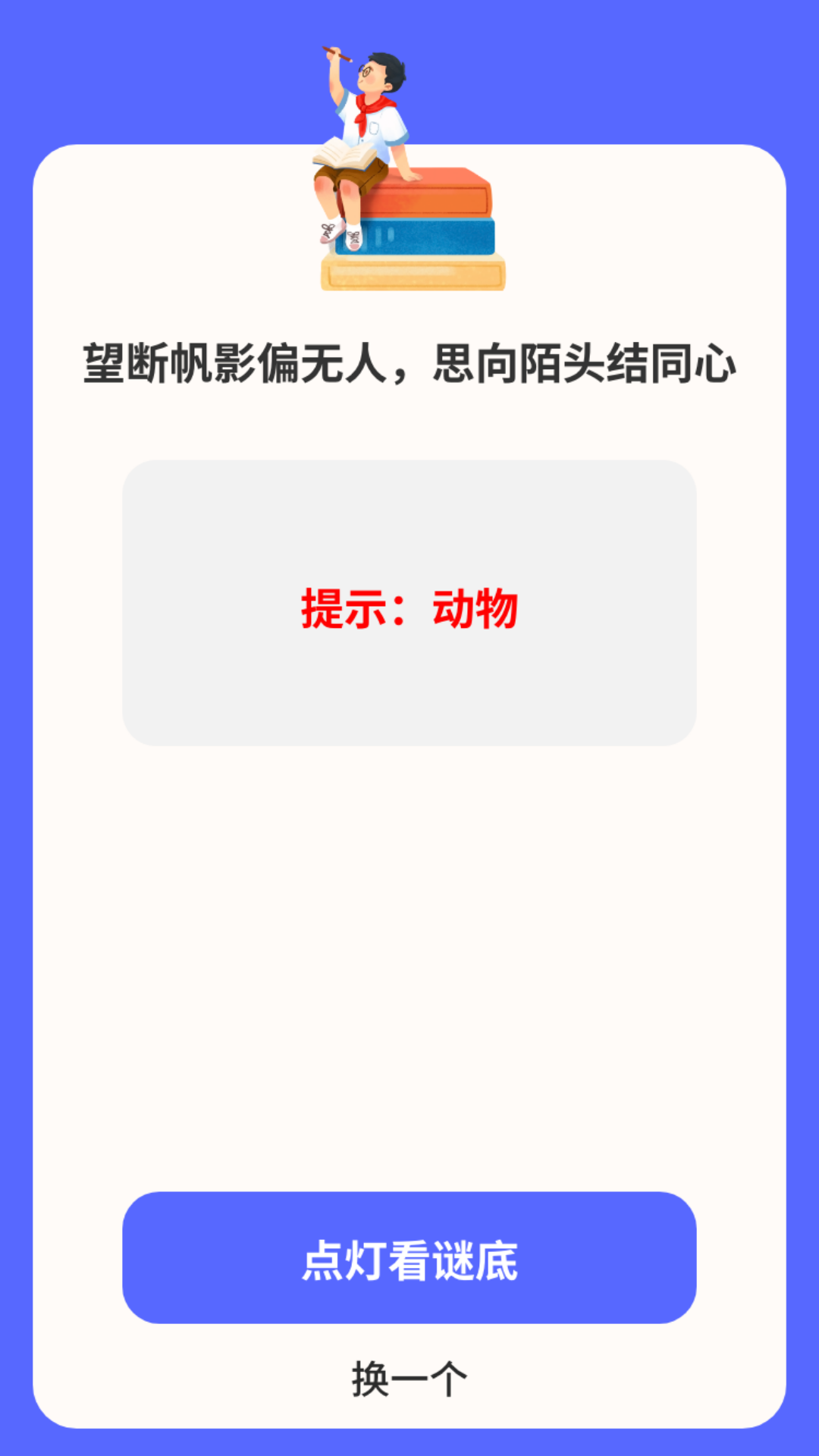 精彩截图-旺旺充电2026官方新版