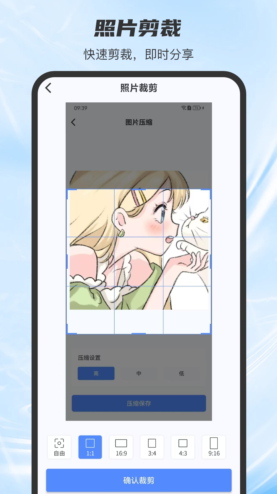 精彩截图-手机视频压缩器2025官方新版