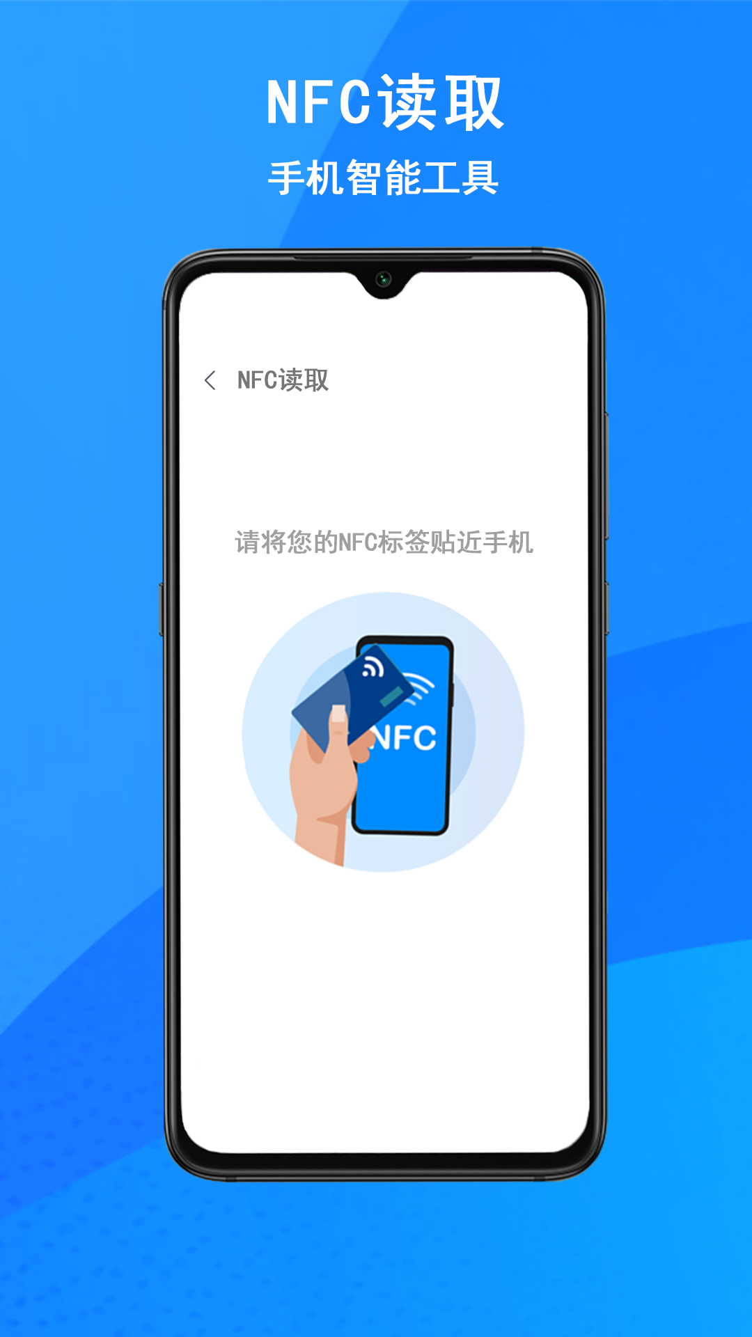 精彩截图-门禁钥匙NFC2025官方新版