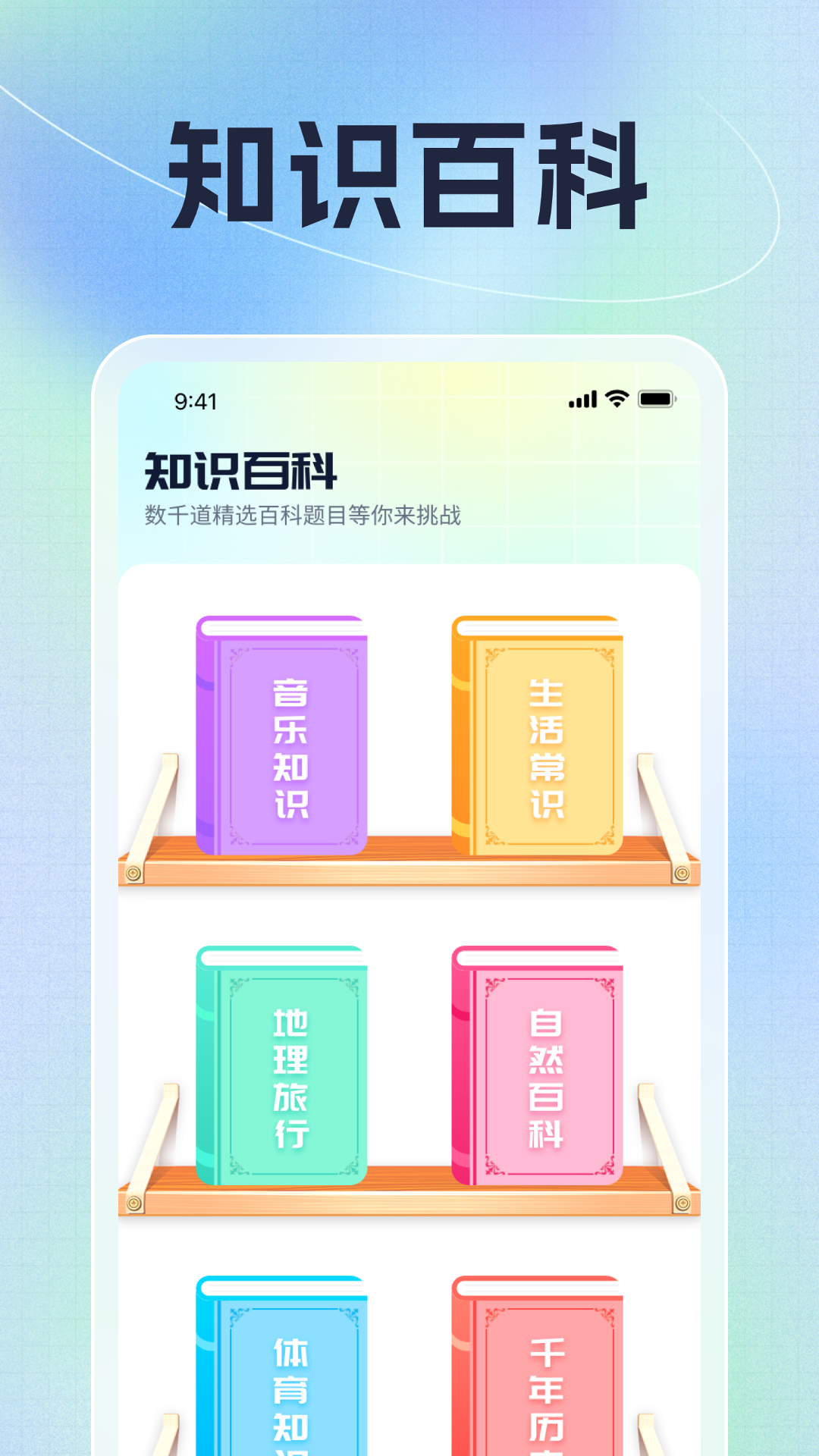 精彩截图-龙腾汇看2025官方新版