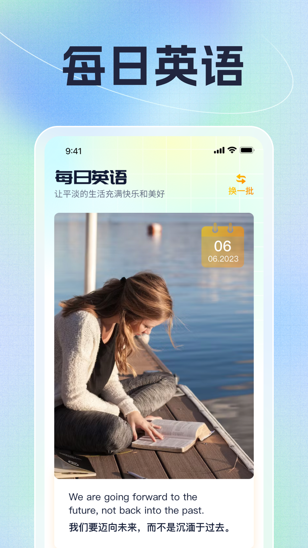 精彩截图-龙腾汇看2025官方新版