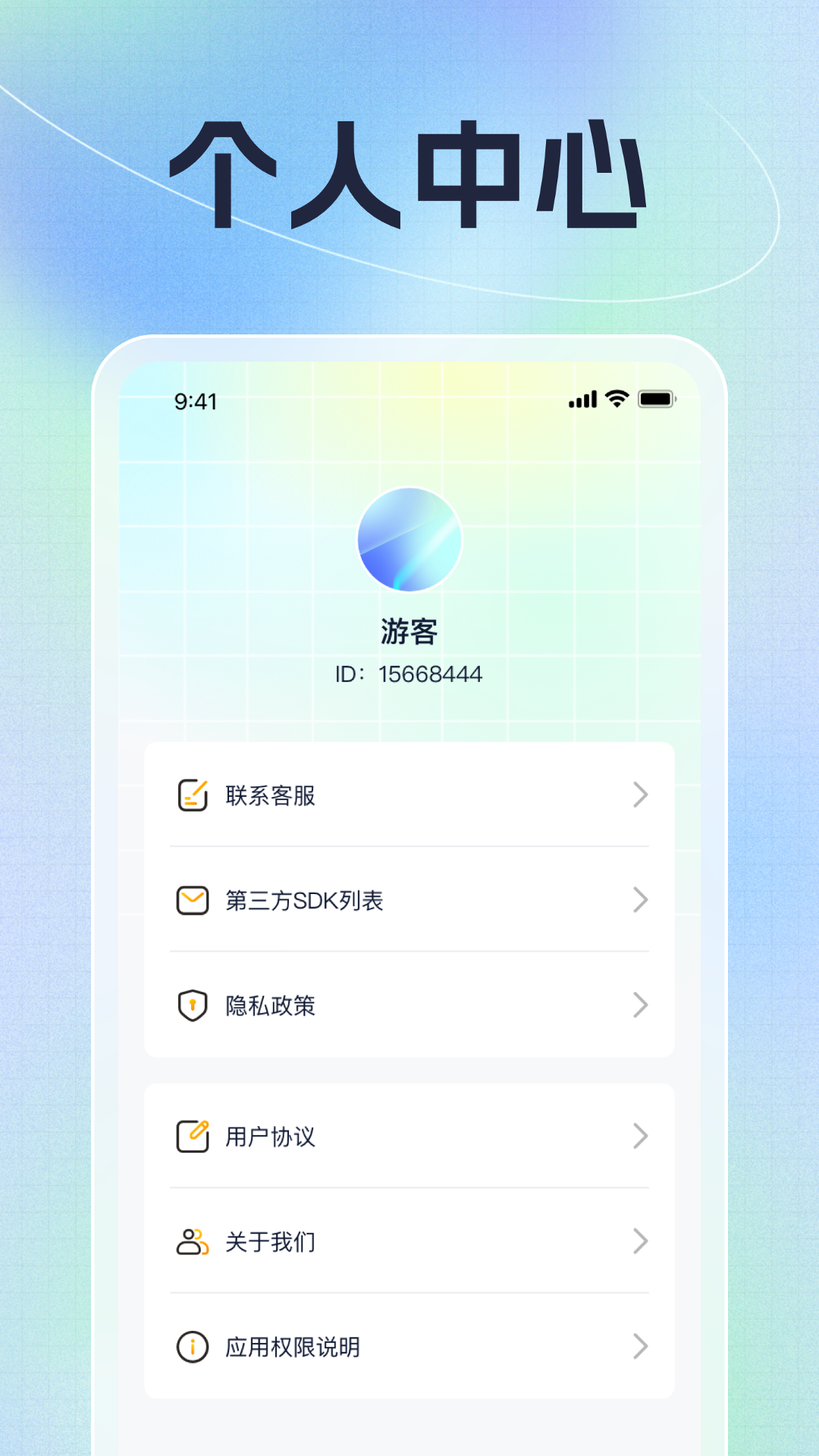 精彩截图-龙腾汇看2025官方新版