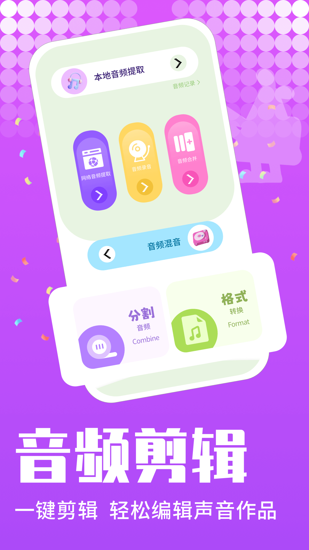 精彩截图-k歌之王2026官方新版