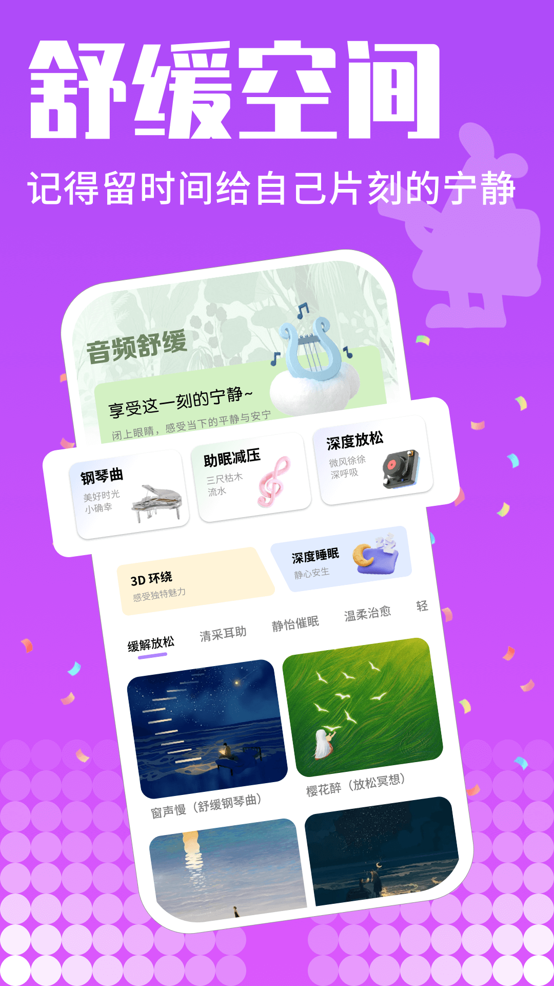 精彩截图-k歌之王2026官方新版