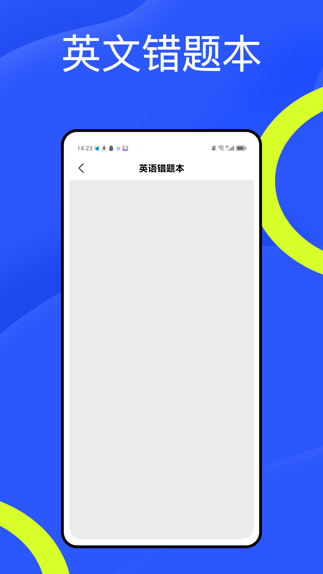 精彩截图-题题拍2026官方新版
