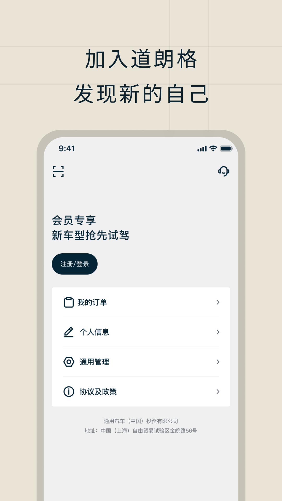 精彩截图-道朗格2025官方新版