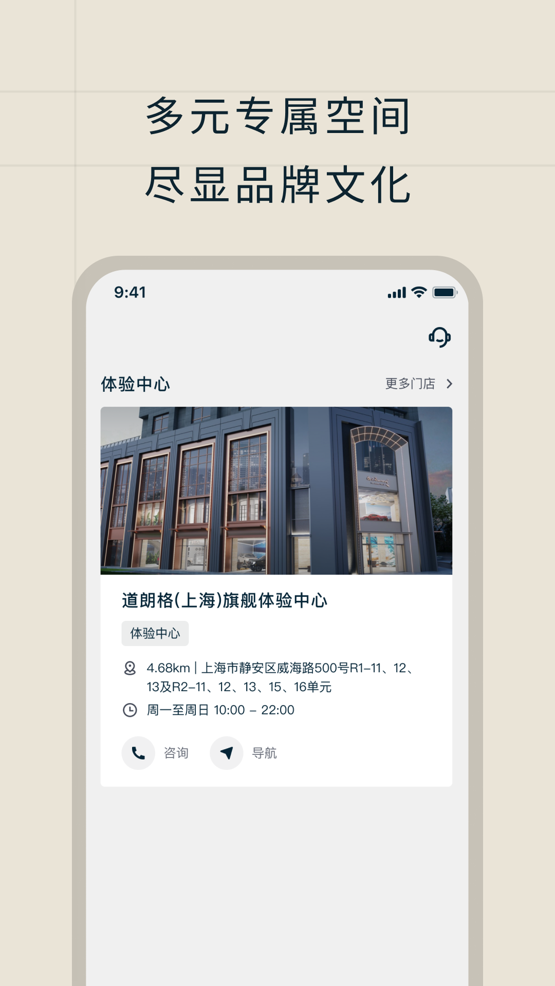 精彩截图-道朗格2025官方新版