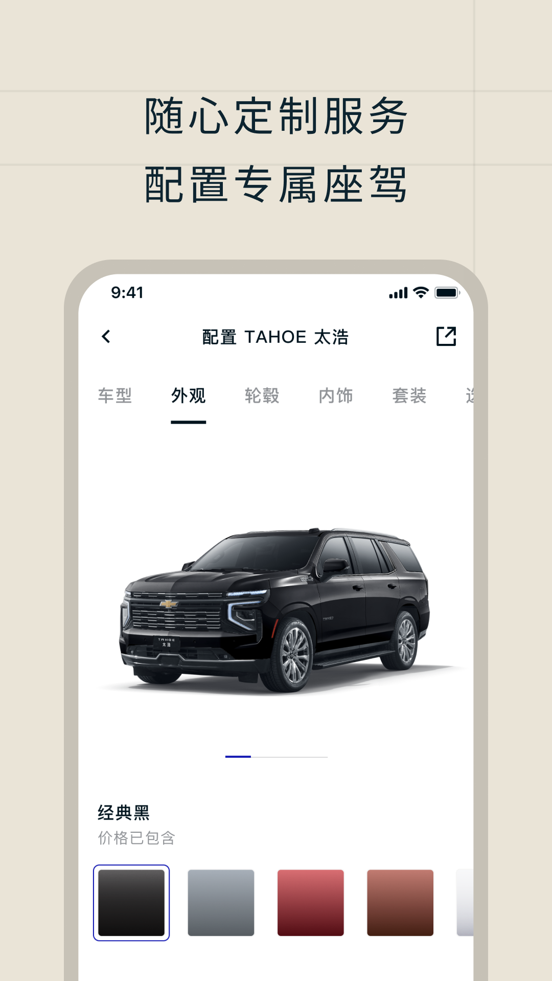 精彩截图-道朗格2025官方新版