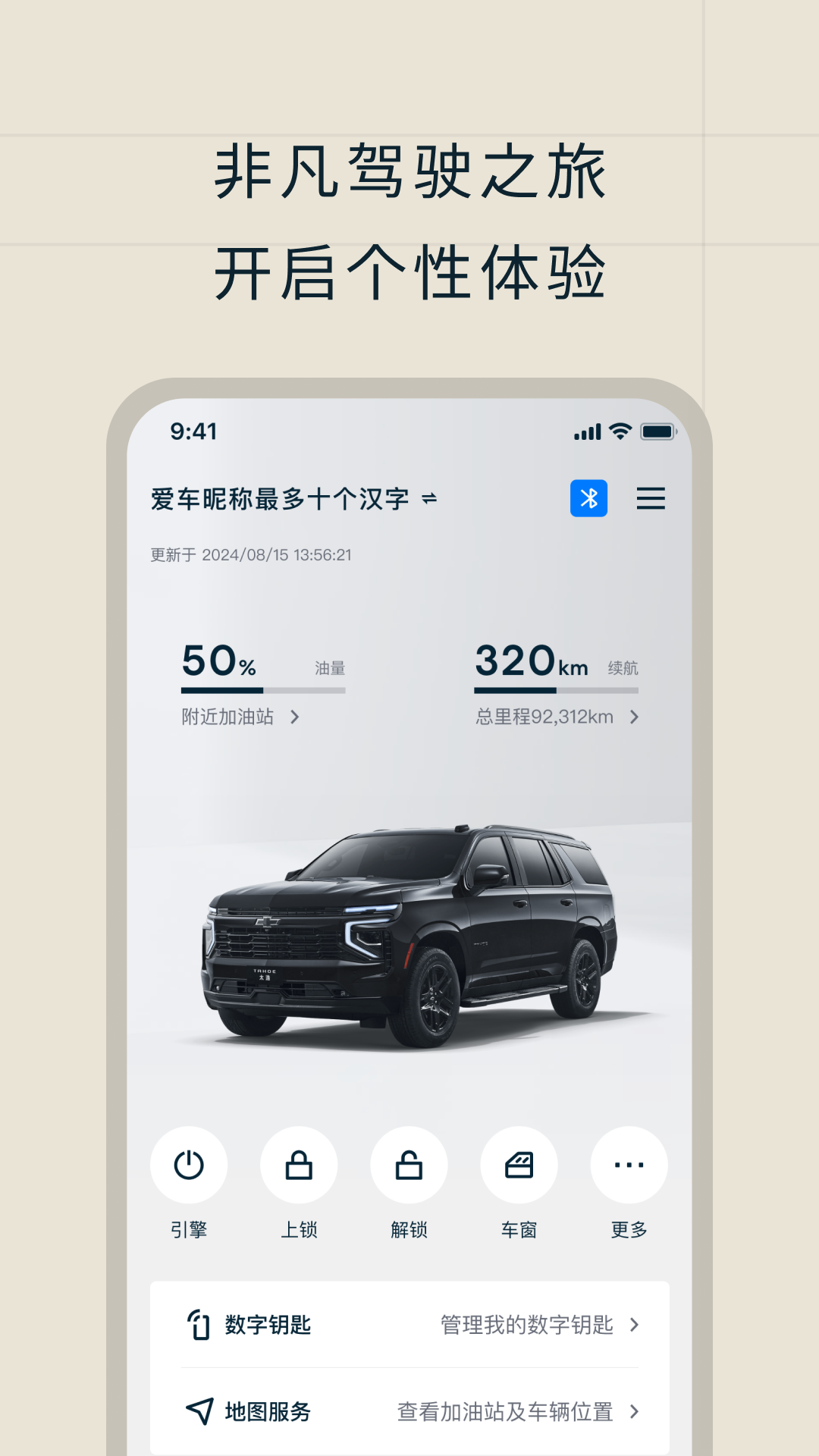 精彩截图-道朗格2025官方新版