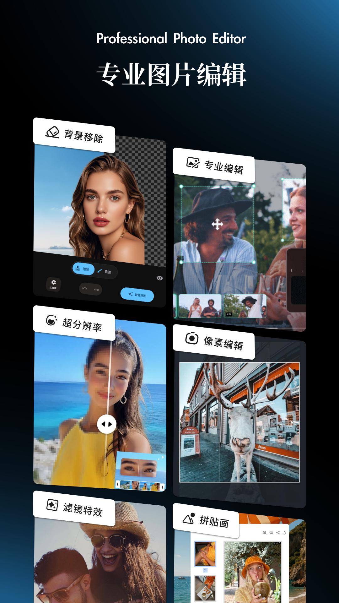 PS图片映像工具 截图 1