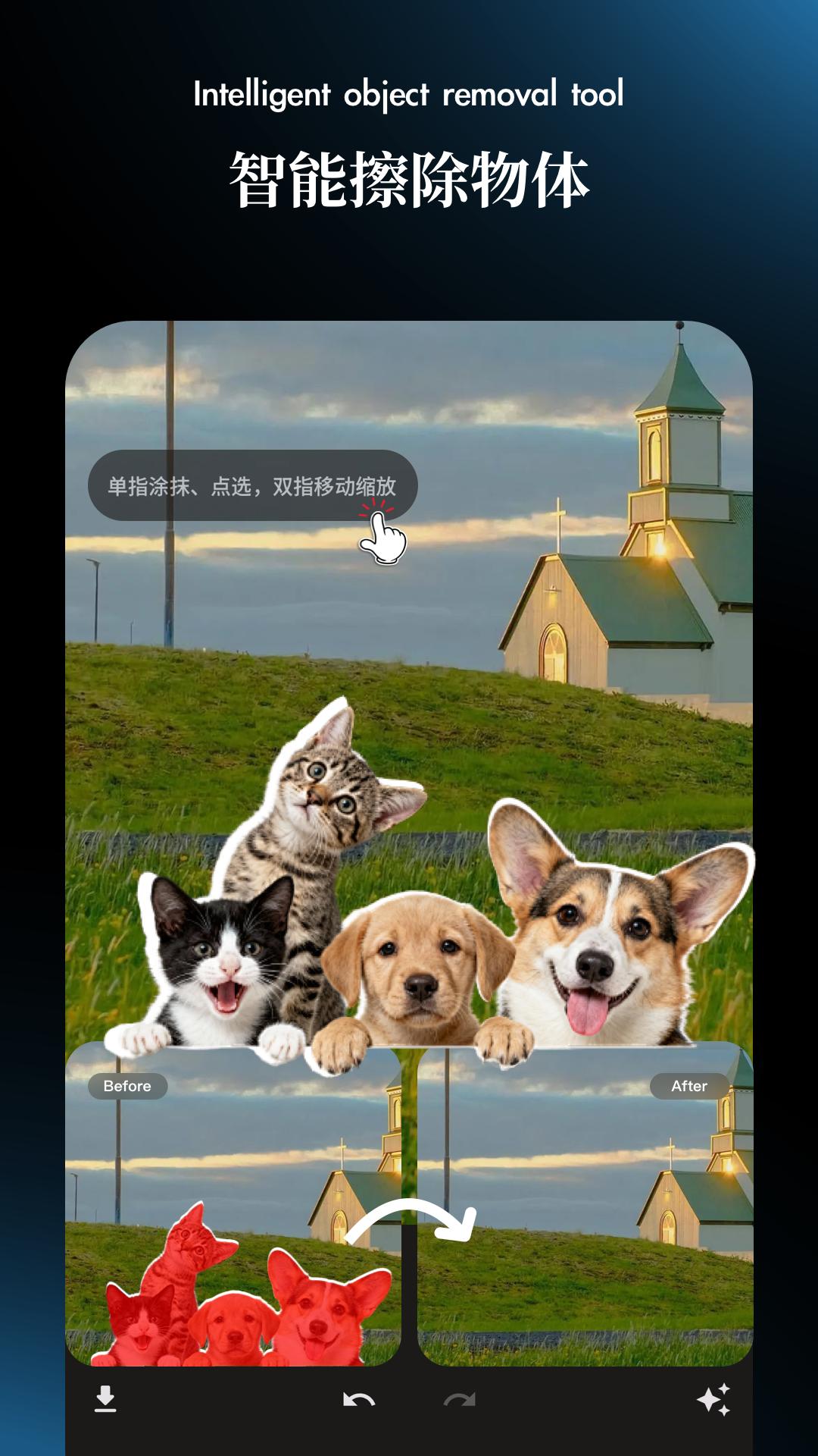精彩截图-PS图片映像工具2026官方新版
