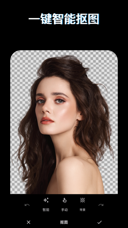 精彩截图-PS图片映像工具2026官方新版