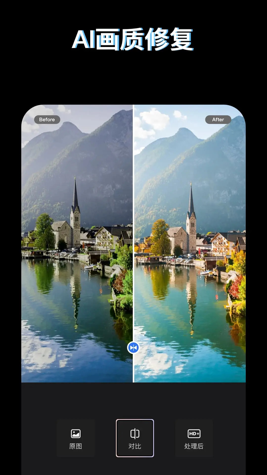 精彩截图-PS图片映像工具2026官方新版