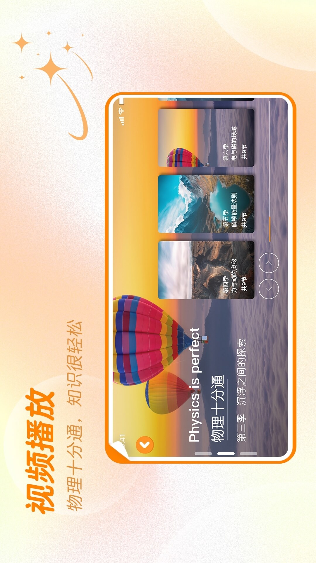 万物指南 截图 2