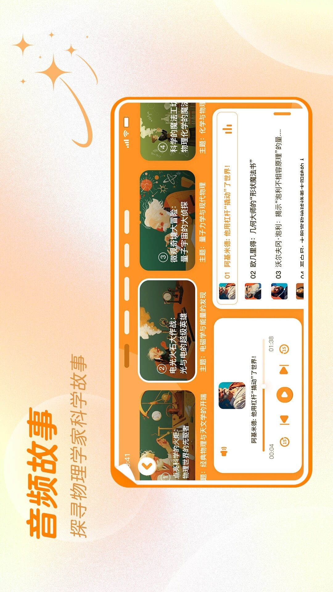 精彩截图-万物指南2025官方新版