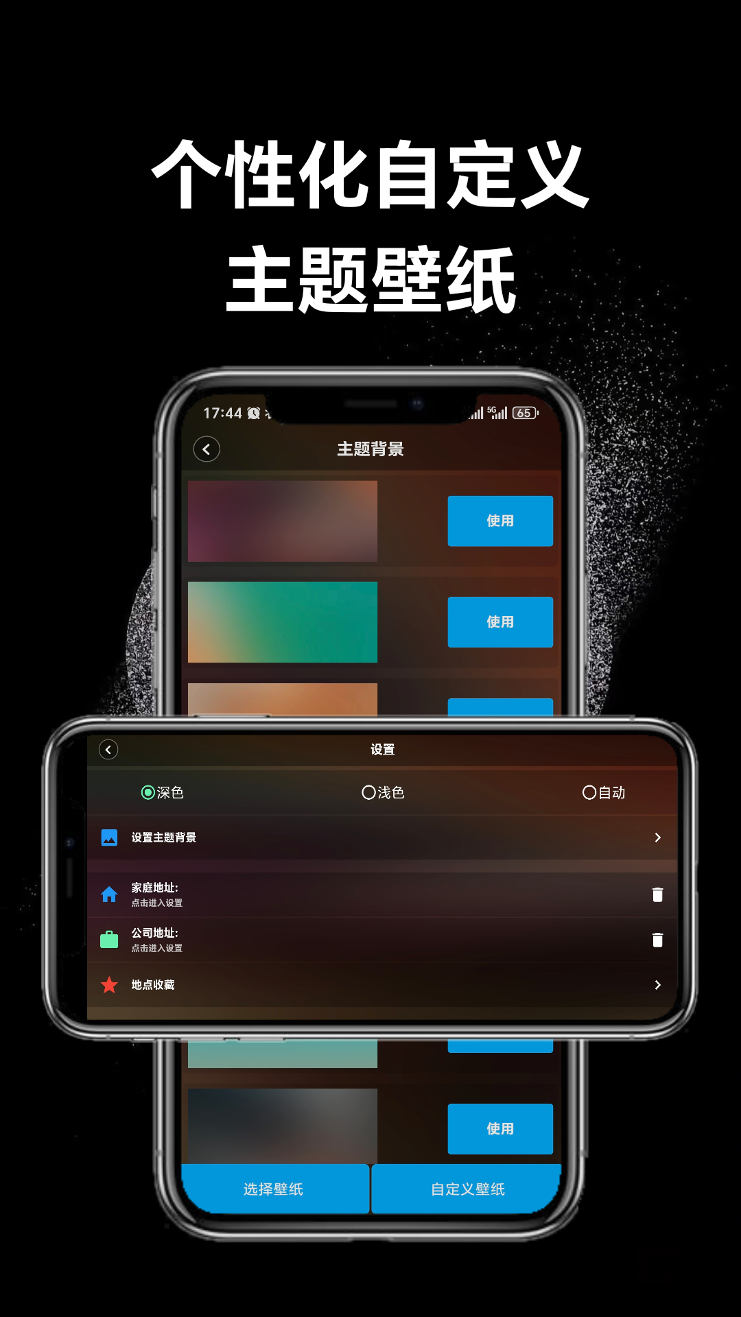 精彩截图-智行驾驶助手2026官方新版