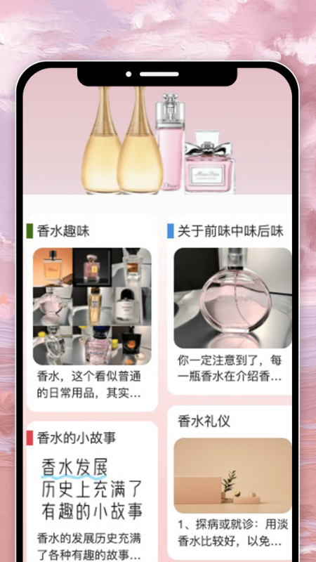 精彩截图-香色悦刷2026官方新版