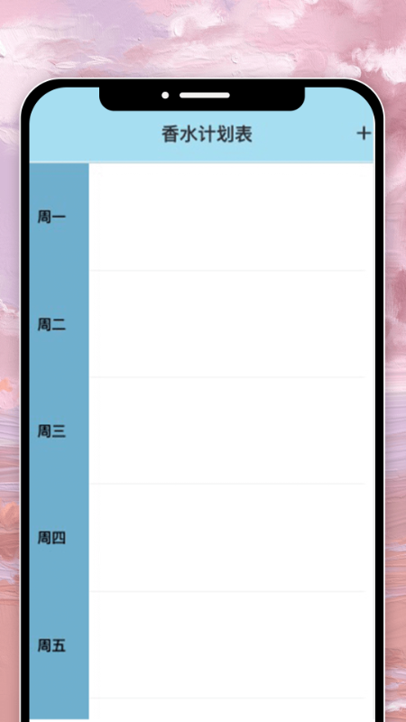 精彩截图-香色悦刷2026官方新版