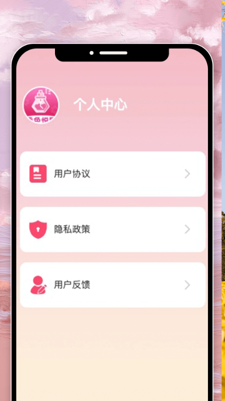 精彩截图-香色悦刷2026官方新版