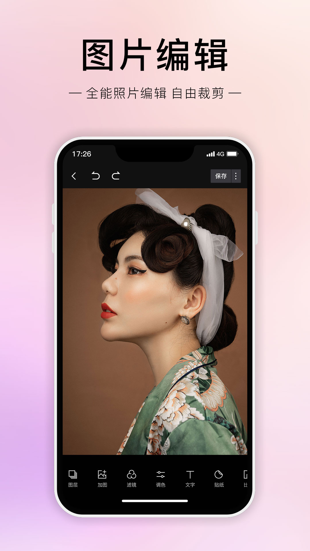 精彩截图-拼图匠-图片拼接的魔法工具2026官方新版