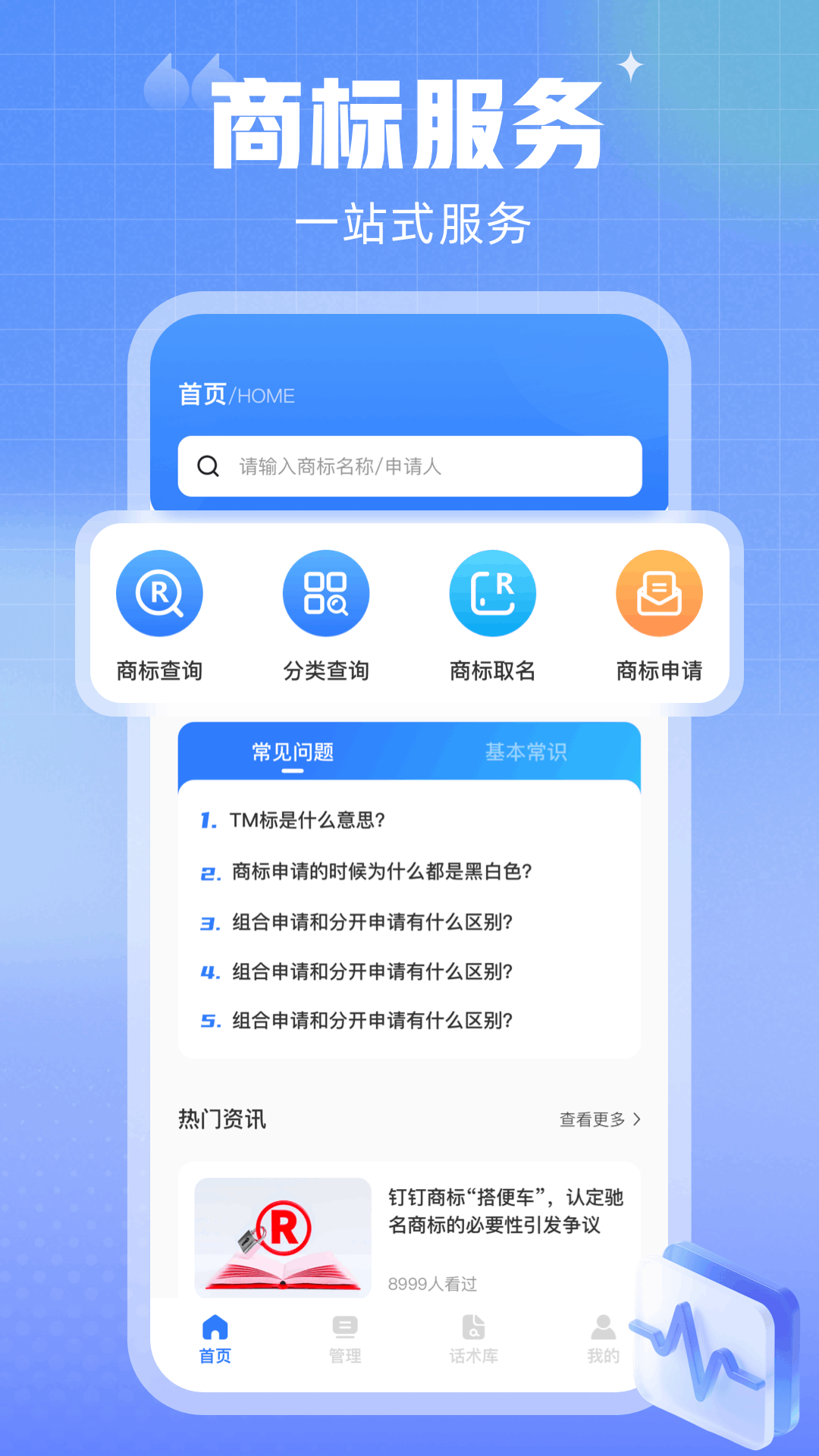 精彩截图-汪汪商聊2025官方新版