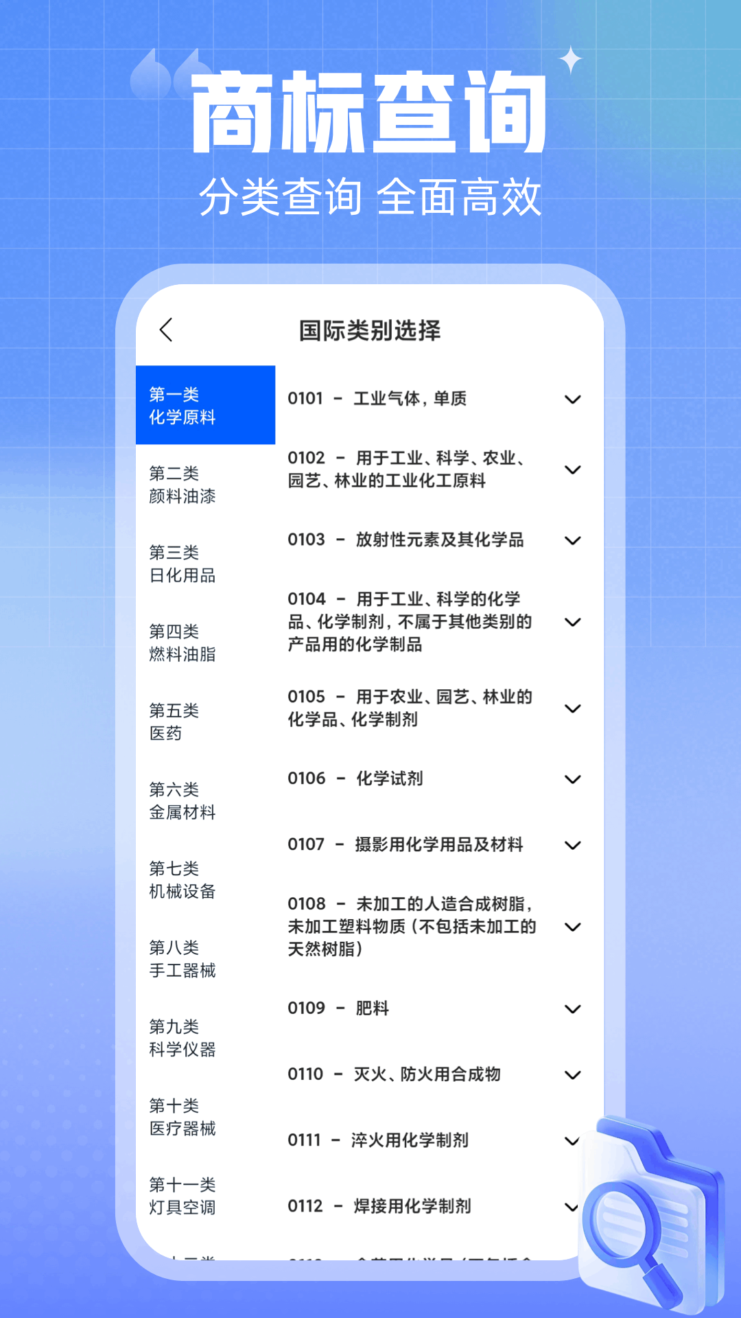 精彩截图-汪汪商聊2025官方新版