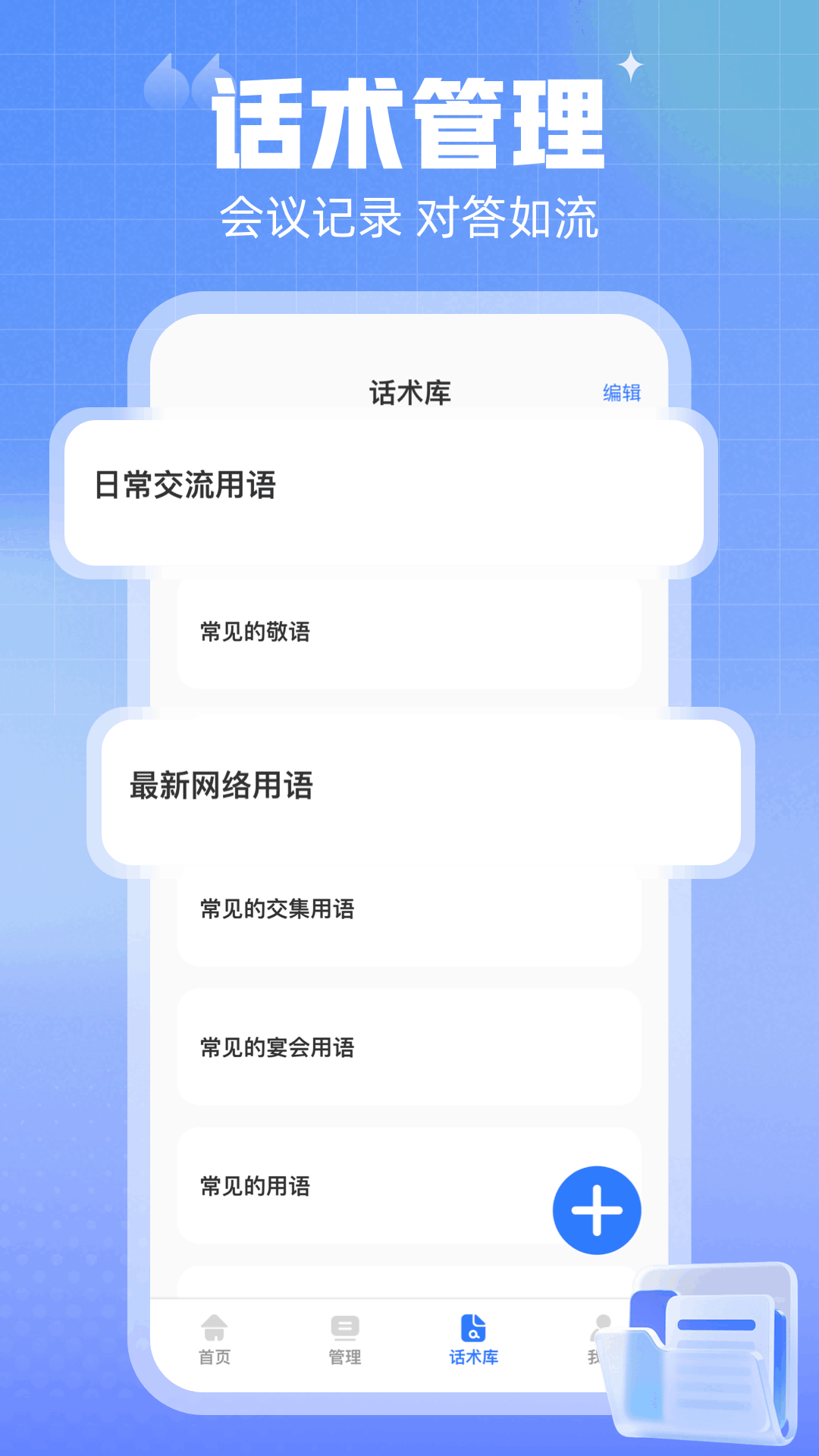 精彩截图-汪汪商聊2025官方新版