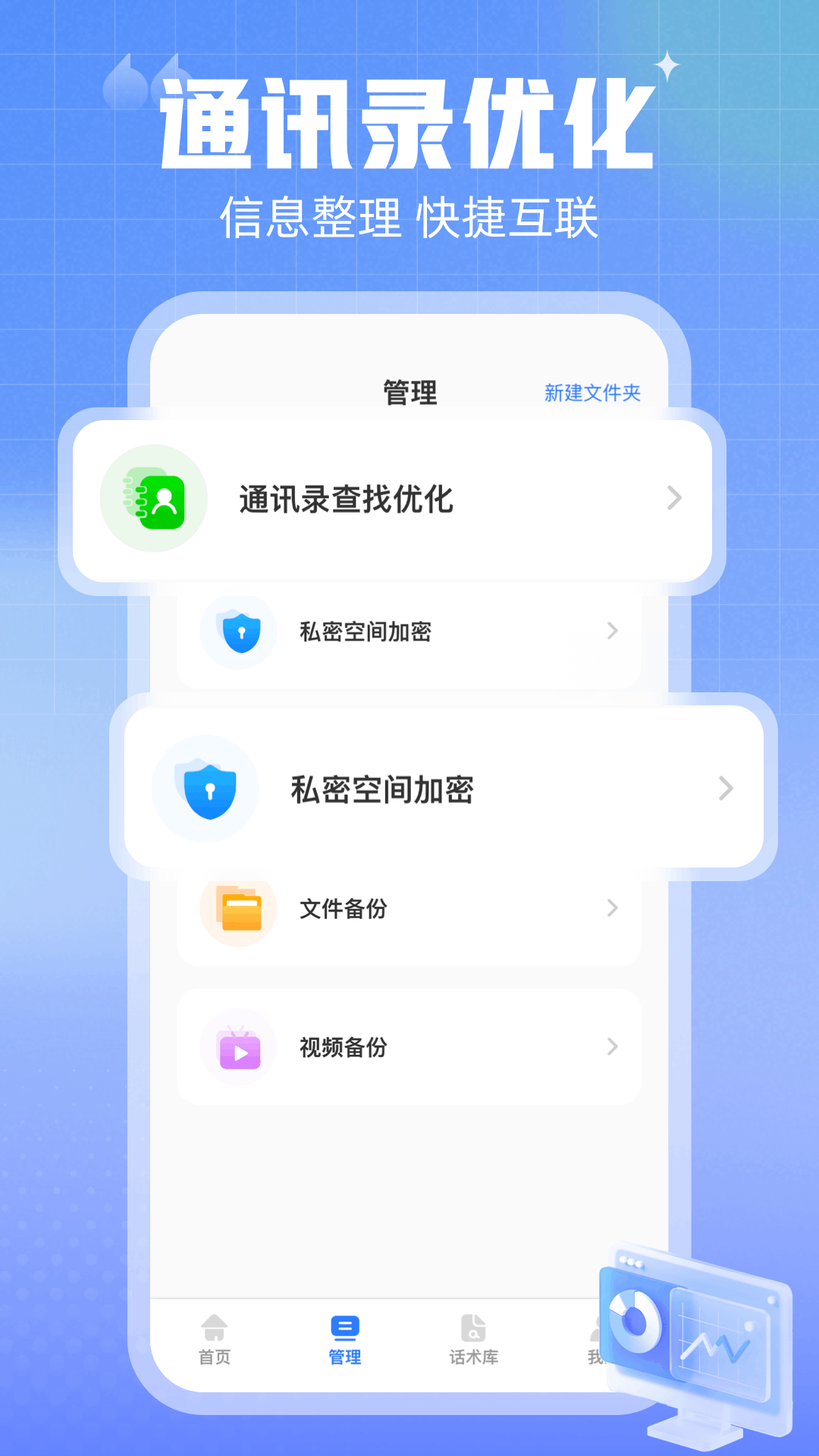 精彩截图-汪汪商聊2025官方新版