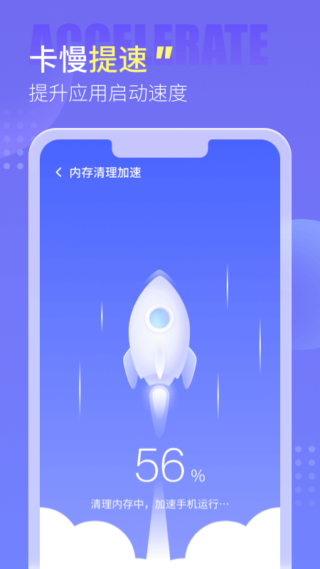 精彩截图-手心清理管家2025官方新版