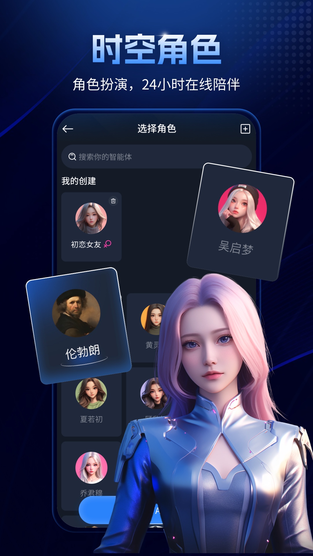 精彩截图-Manu智能体2026官方新版