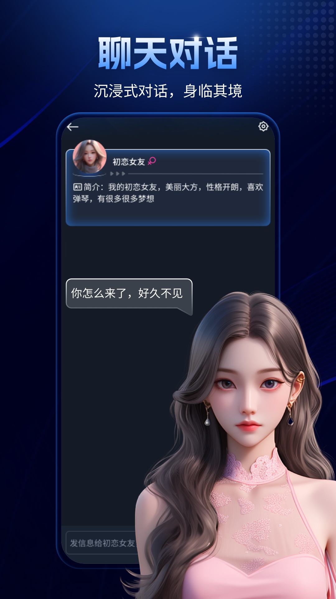精彩截图-Manu智能体2026官方新版