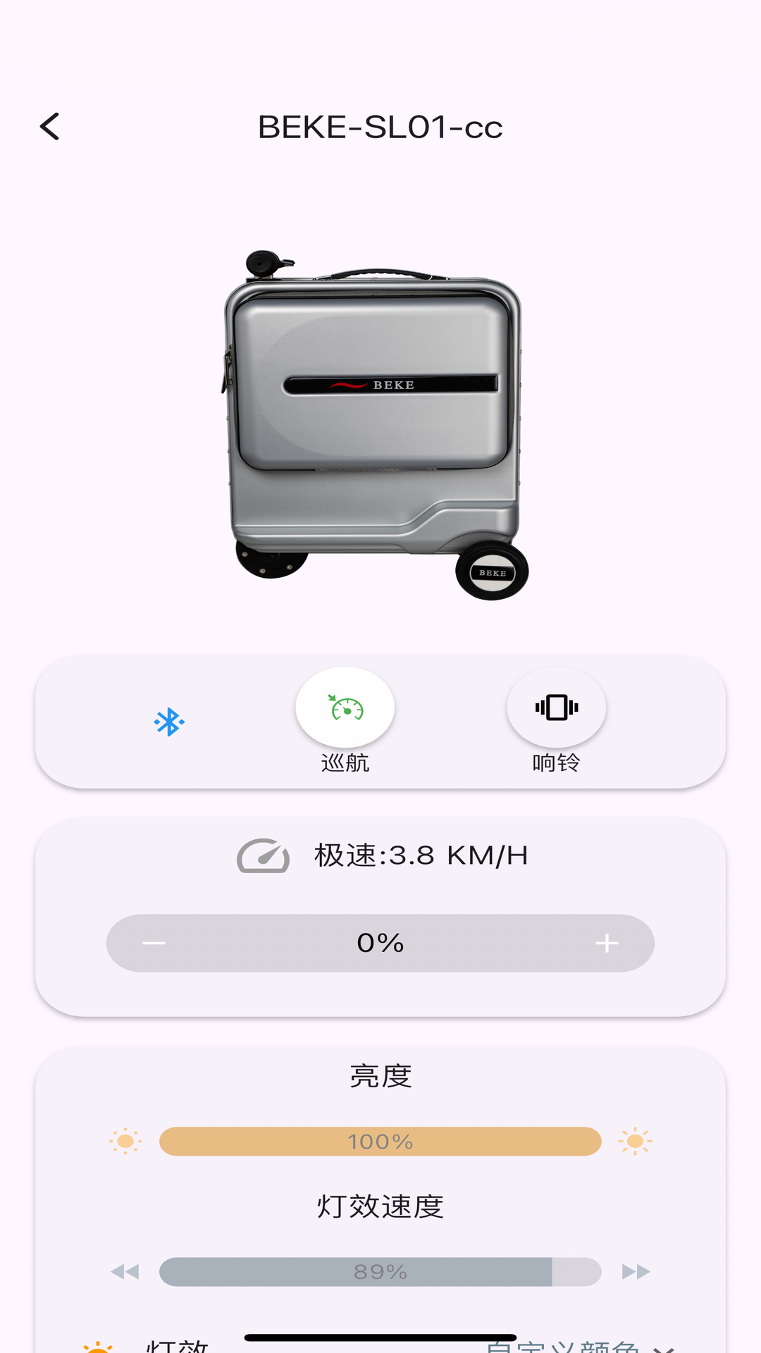 精彩截图-BEKE2026官方新版