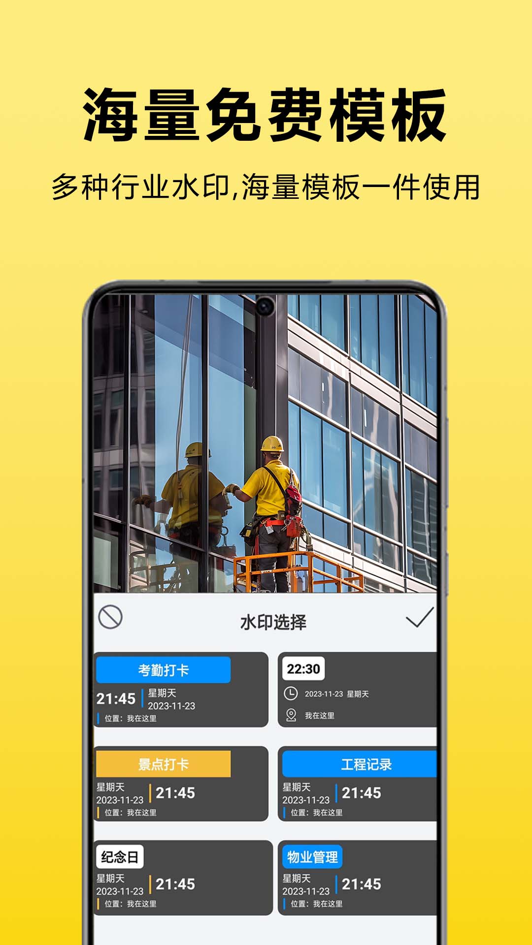 精彩截图-每日相机2026官方新版