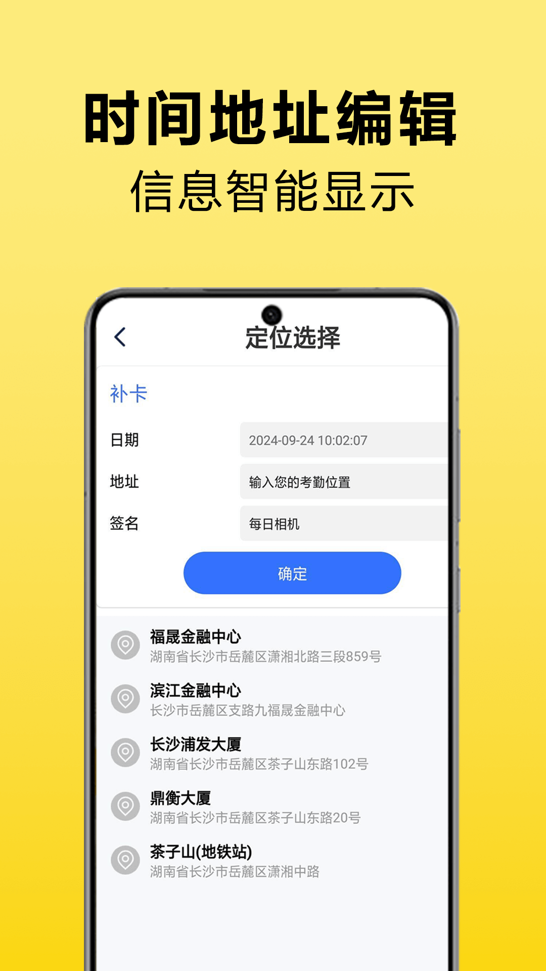 精彩截图-每日相机2026官方新版