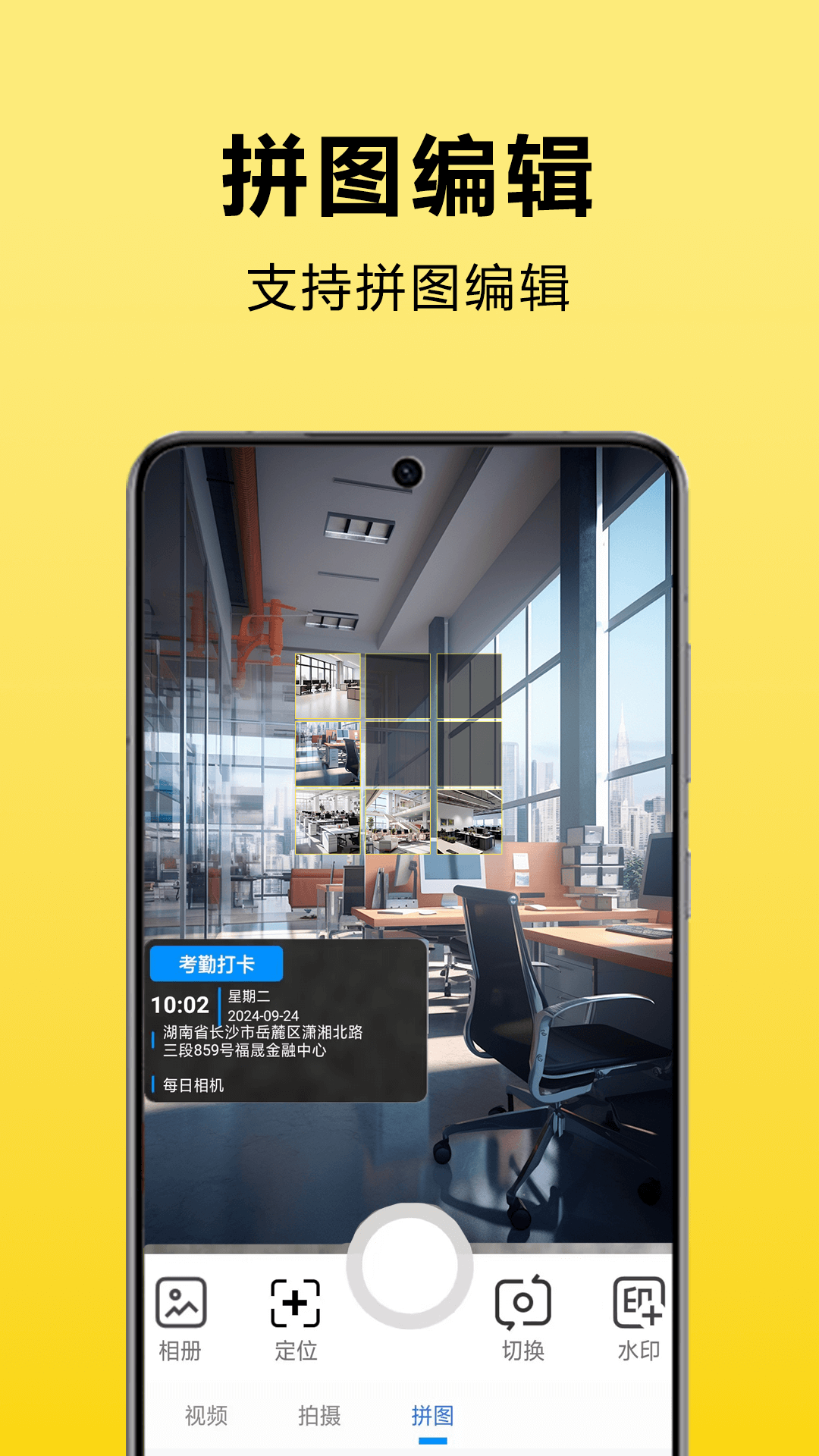 精彩截图-每日相机2026官方新版