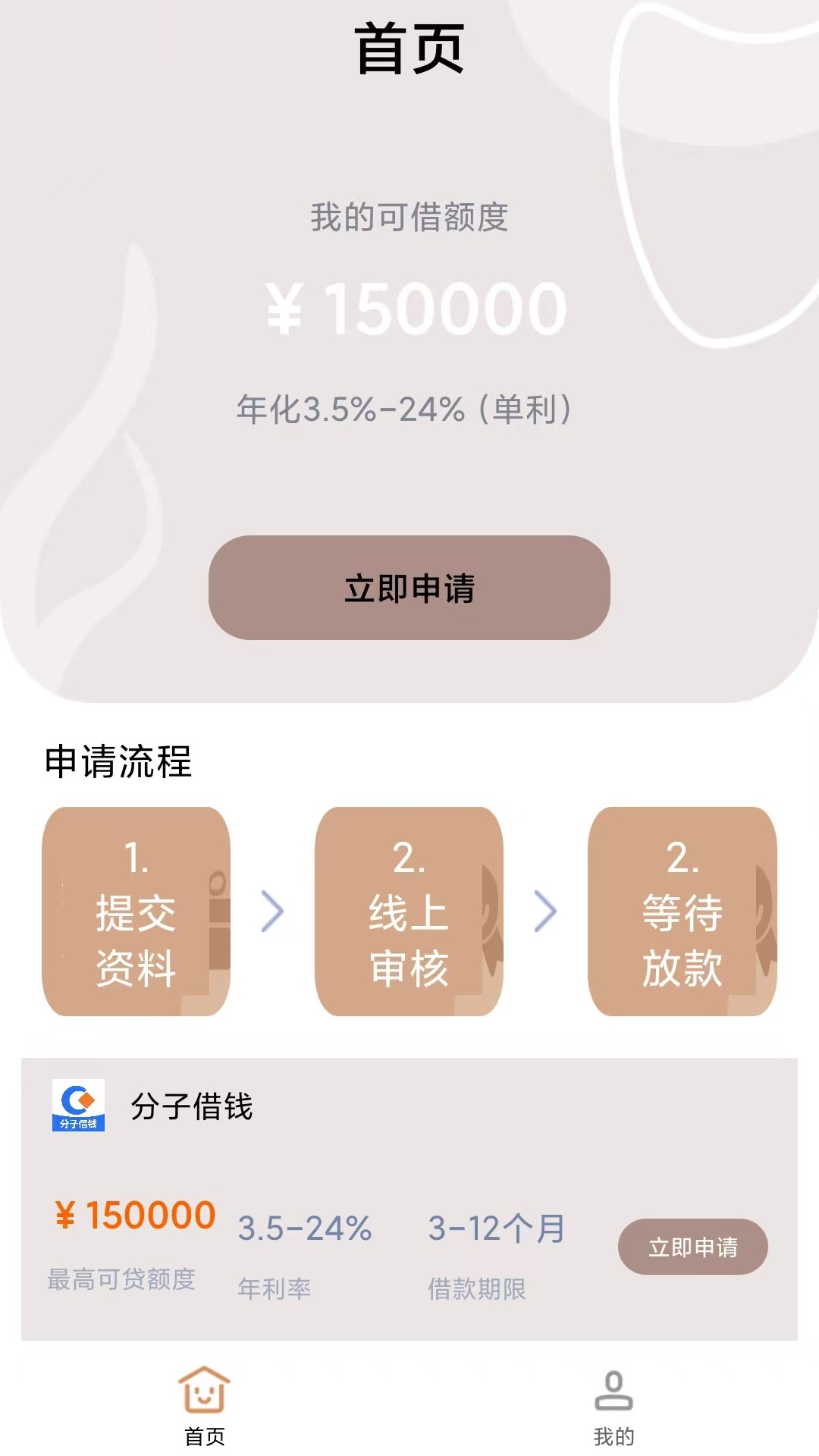 精彩截图-大象优品2026官方新版