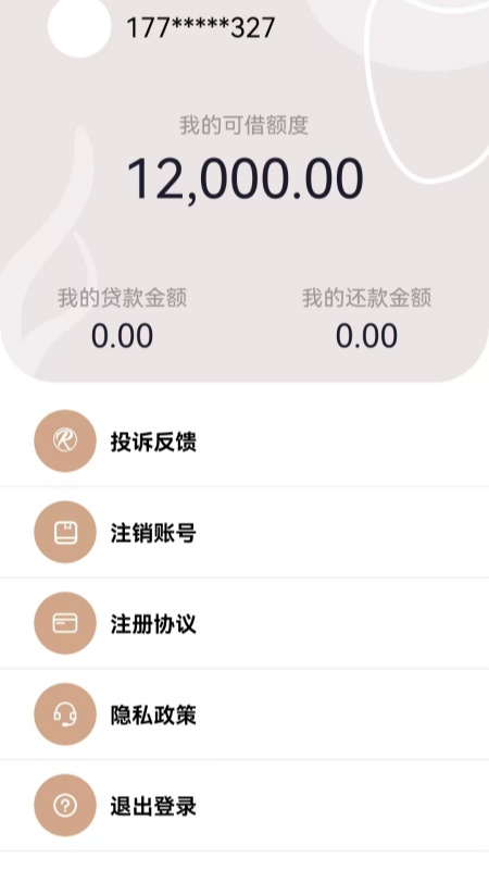 精彩截图-大象优品2026官方新版