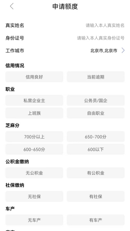 精彩截图-大象优品2026官方新版