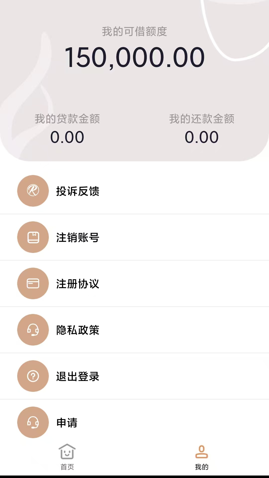 精彩截图-大象优品2026官方新版