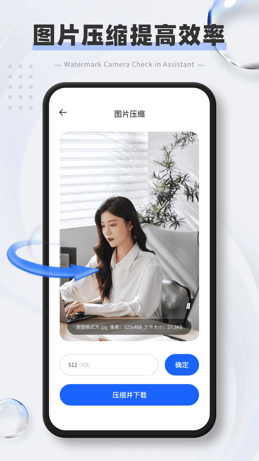 精彩截图-原道水印相机2025官方新版