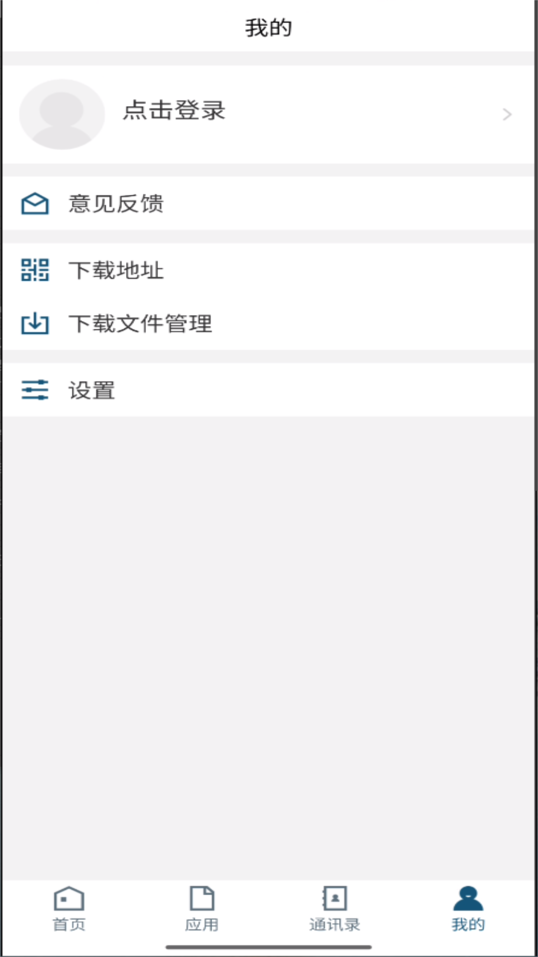 精彩截图-泸医器械职院2025官方新版