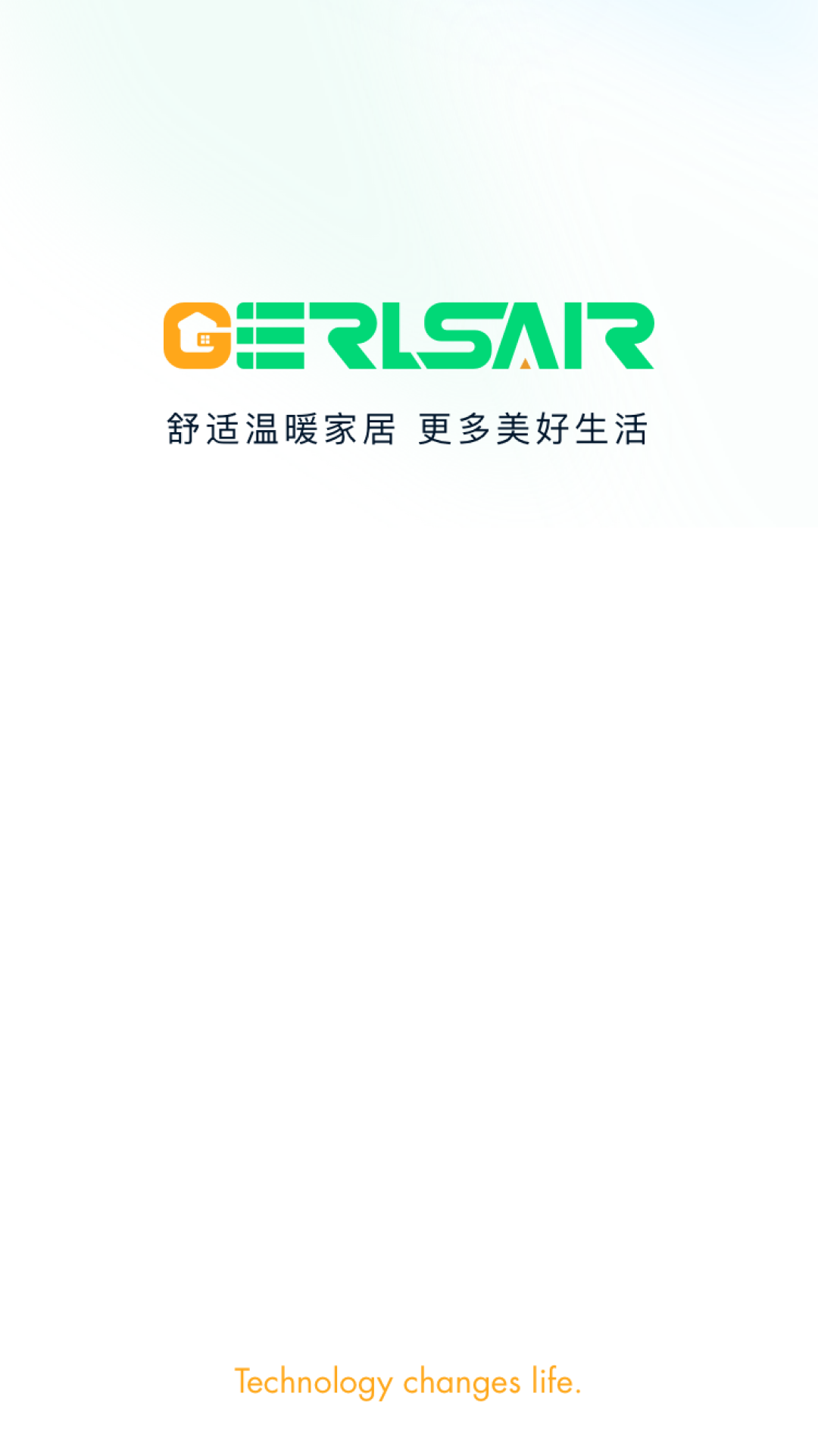 精彩截图-Gerlsair2025官方新版